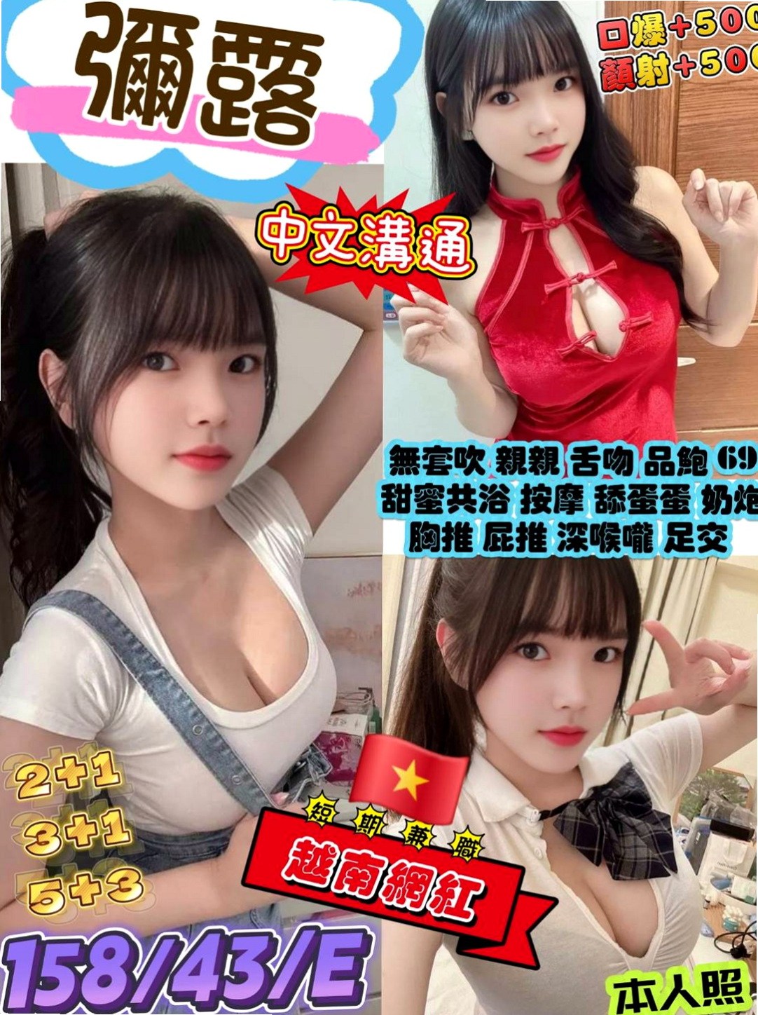 想找平乳美眉？推薦小姨！歸仁外送茶坊，身高168cm，體重44kg，胸圍C罩杯，年齡18歲。敏感身體 聽說還會潮吹哦 可服裝扮演(服裝要自備)